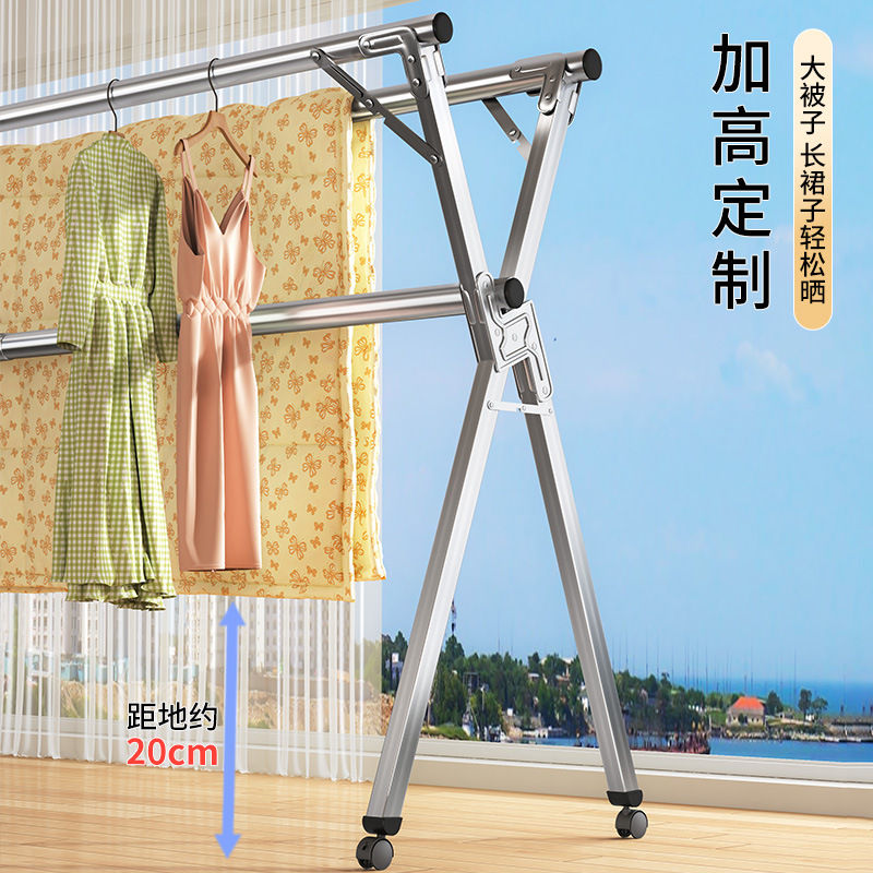 Stainless steel drying rack floor-standing folding indoor and outdoor double-pole quilt rack telescopic balcony mobile cooling rack