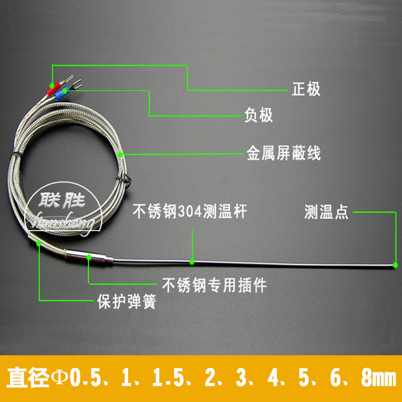 Non-Standard Customized Armored Thermocouple Wrnk-191 High Temperature K-Type Probe Temperature Measurement Line Pt100 Temperature Sensor