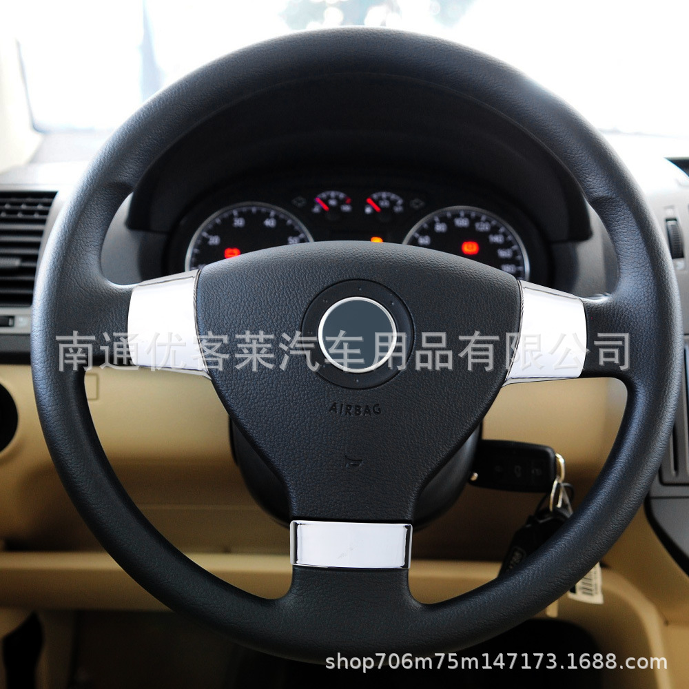 Suitable for Volkswagen Golf 5 car steering wheel sequin sticker interior modification special sequin sticker modification accessories