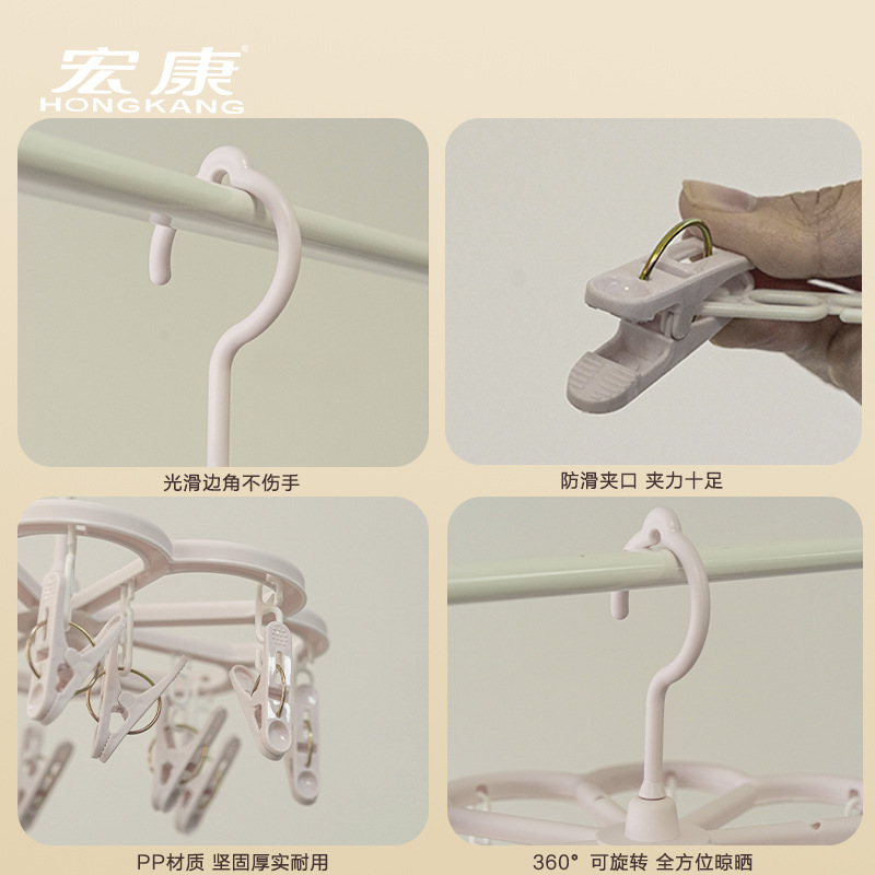 Hongerkang 12-Clip Drying Rack with Plastic Multi-Clips for Drying Baby Socks and Underwear, Foldable and Storage-Friendly