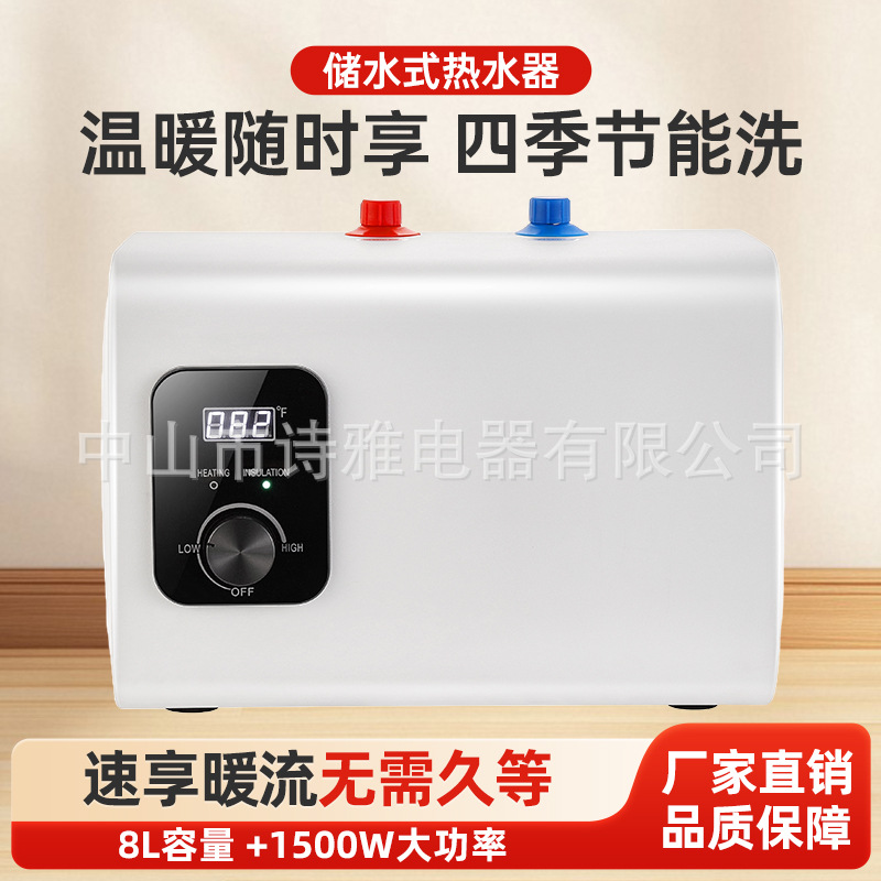 Кросс-бордерный оптовый экспорт американского стандартного 110V водонагревателя для бытового использования, мини-быстрый обогреватель для кухни