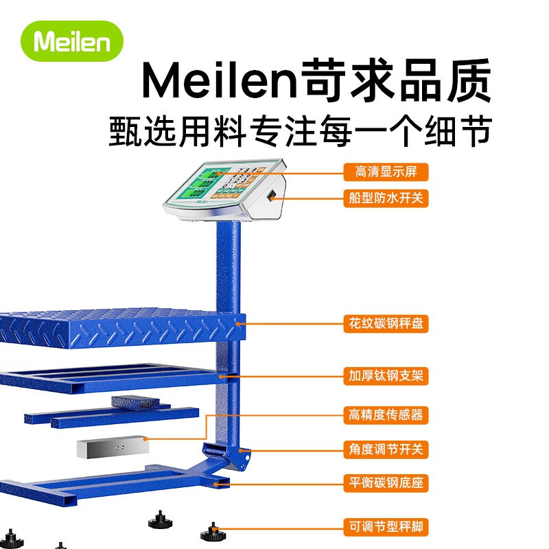 Mu Mei Weighing Electronic Scale Commercial Bench Scale Floor Scale Weighing Electronic Scale Supermarket Kitchen Scale
