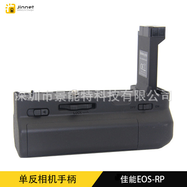 Подходит для Canon Eos-Rp, ручка для цифровой SLR камеры, надежная ручка для съемки