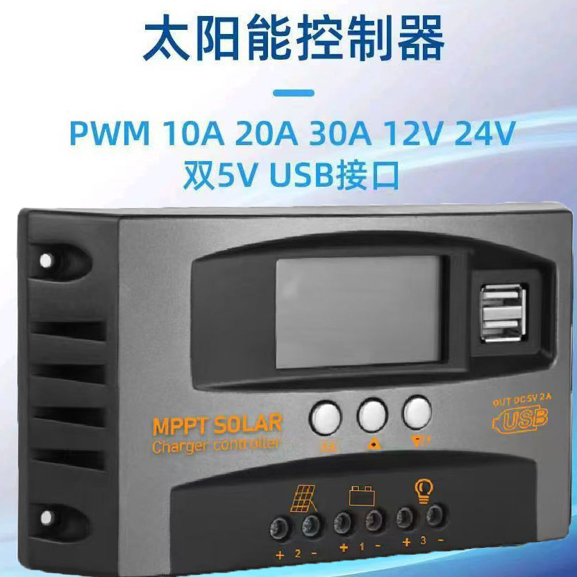 Оптовый солнечный контроллер, различные характеристики, универсальное солнечное зарядное устройство, свинцово-кислотная батарея, литиевая батарея