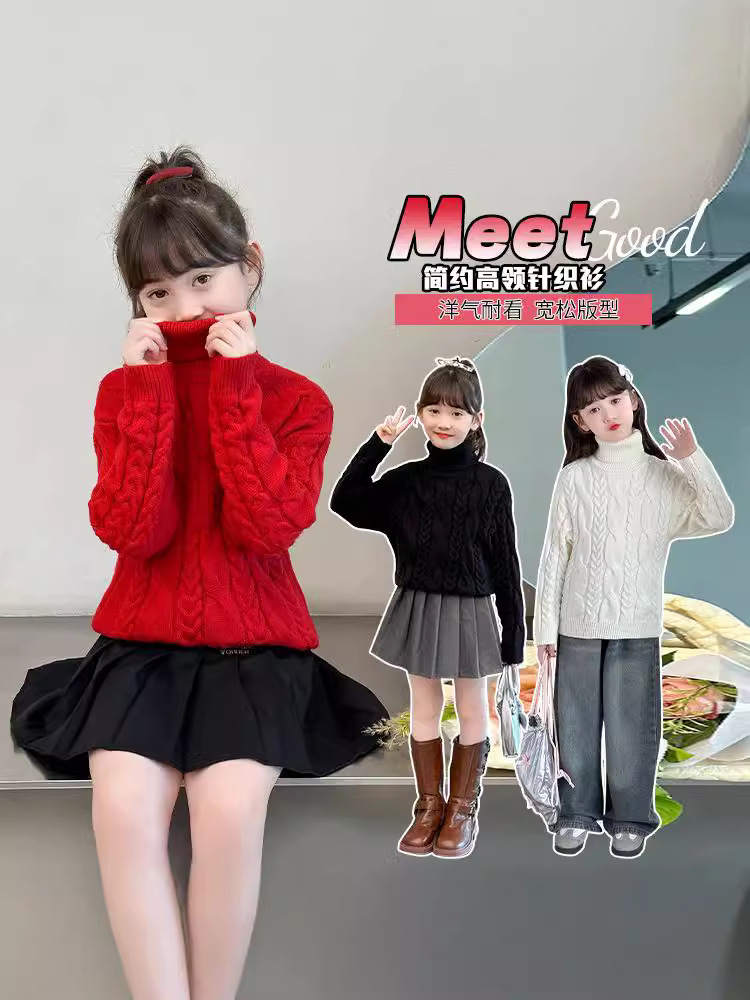 Girls' Sweater 2024 New Autumn and Winter Children's Western Style Pullover Turtleneck Top Middle and Big Children's Twist Base Knitted Sweater