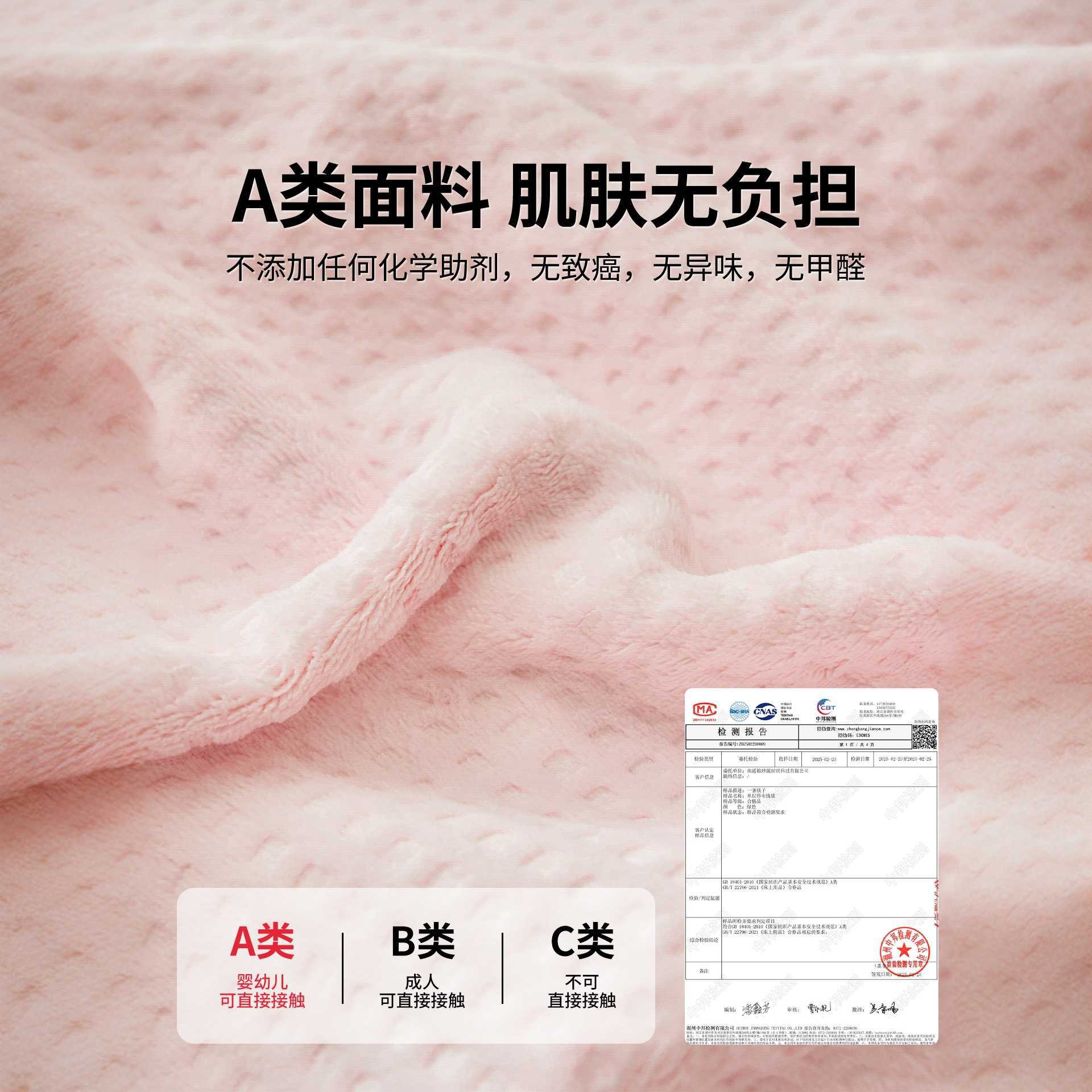 Milk Velvet Blanket, Summer Thin Blanket, Nap Blanket, Office 2025 New Model, Air-Conditioned Sofa Cover Blanket, Towel Quilt