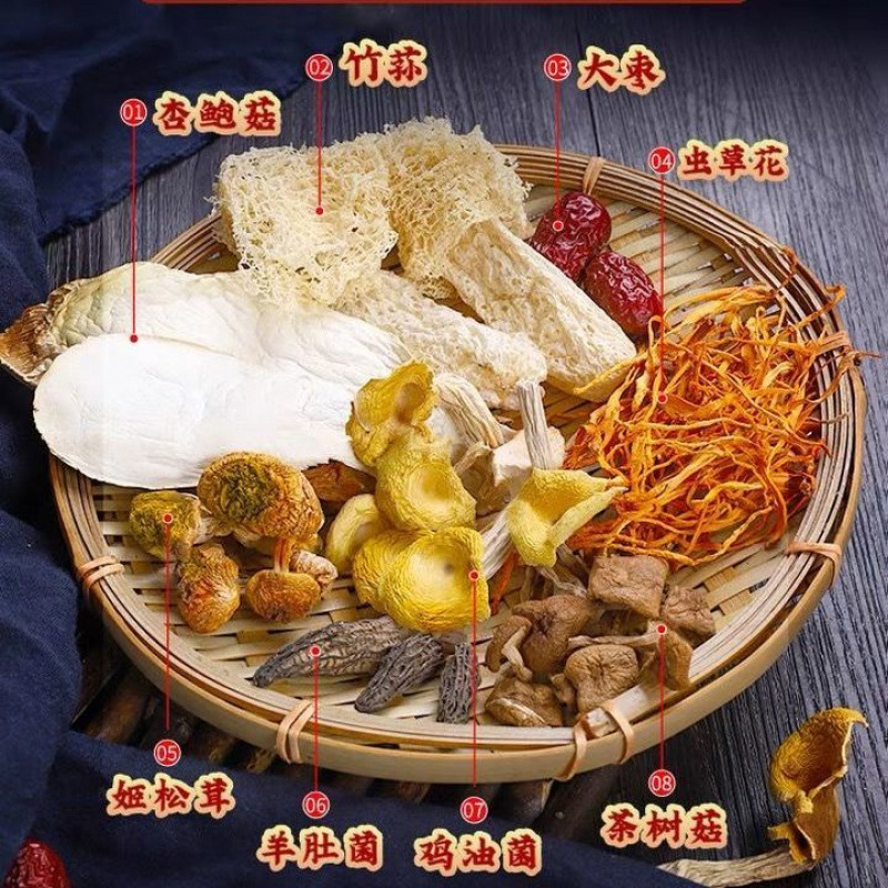 Цветной набор грибного супа Восемь сокровищ, специальность из материкового Китая/Юннани/автономного района Вэньшань Чжуан и Мяо, бамбуковые грибы и желудок
