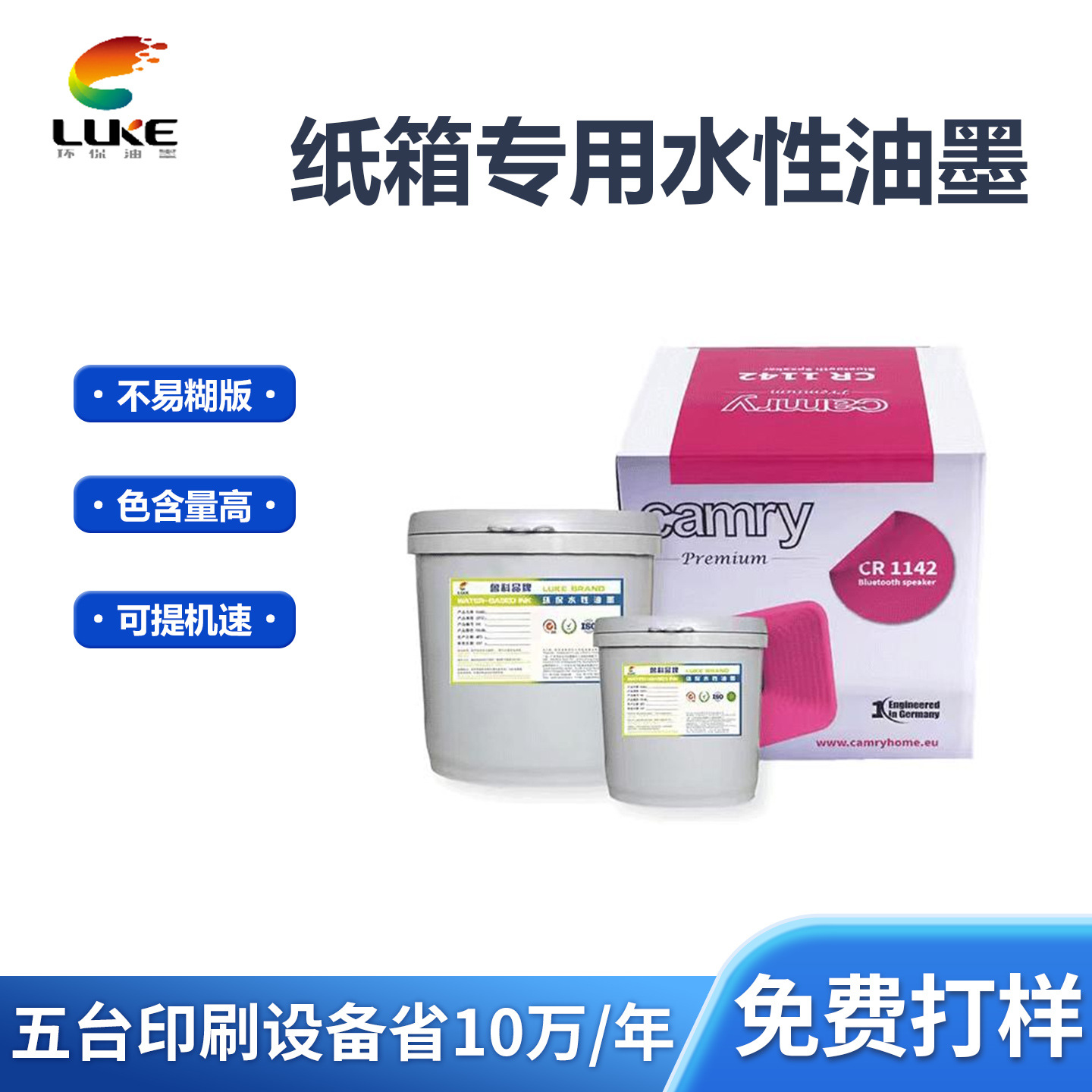 Прямые продажи водоэмульсионной краски для картонов, экологически чистой, соответствует требованиям отсутствия осадка и пены, доступна бесплатная проба