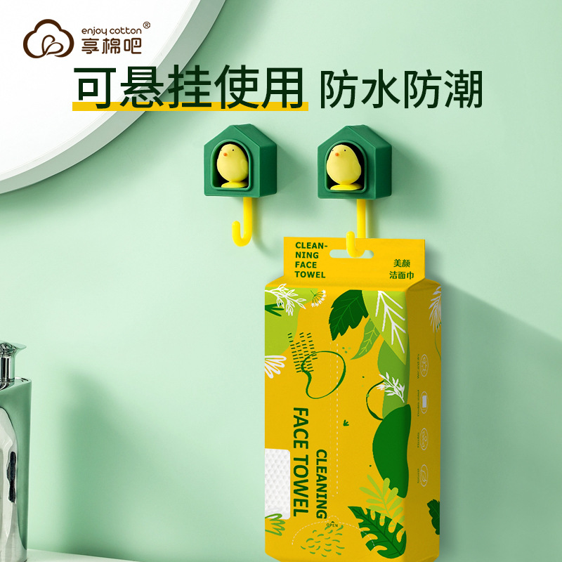 Disposable Towel Pure Cotton Household Removable Towel Towel Cotton Soft Towel Dry and Wet Dual-Use Cleansing Towel
