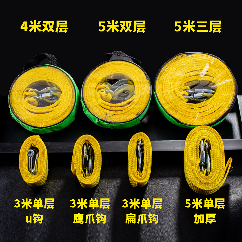 Буксировочный трос с двойным слоем, утолщенный, с крюком-орлом, для экстренной буксировки внедорожников