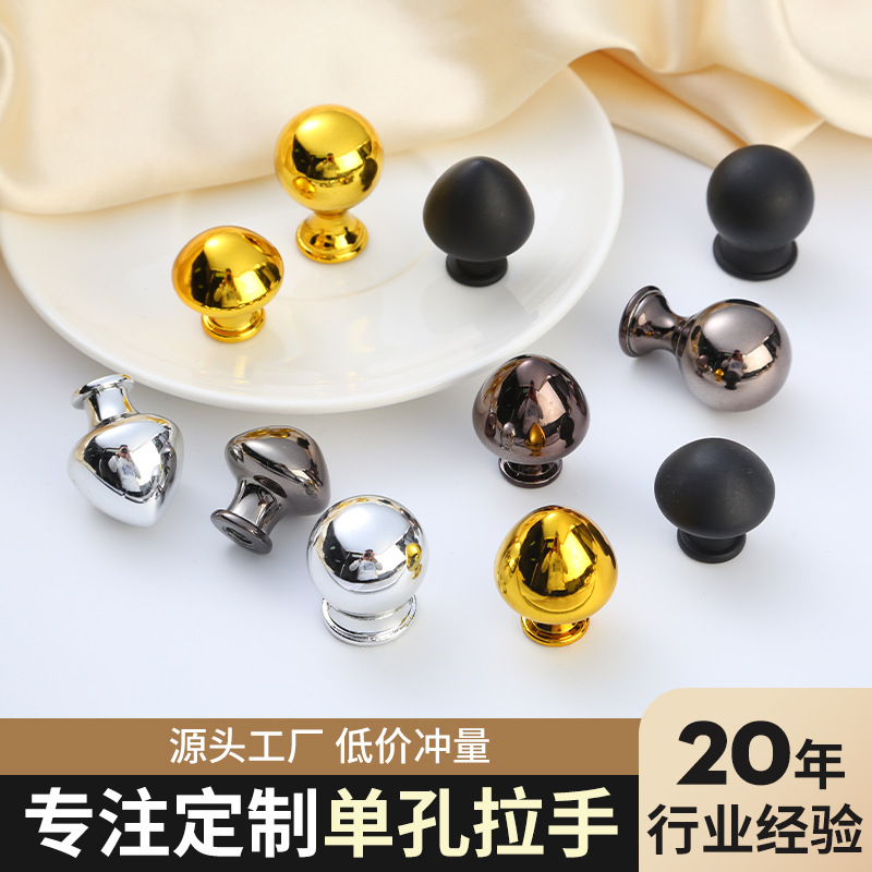 Simple Handle Golden silver Single Hole Handle Light Luxury Cabinet Door Modern Simple Wardrobe Cabinet Handle