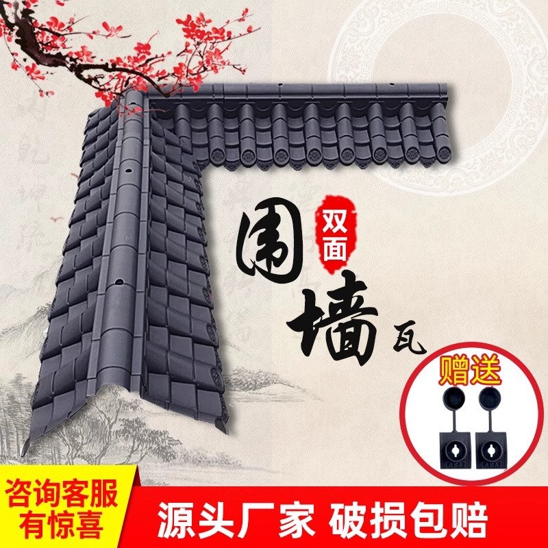 Двусторонние настенные плитки, антикварные плитки, плитки из ПВХ- смолы, двусторонние интегрированные настенные плитки, плитка с головой лошади, плитка для карнизов, настенные колпаки