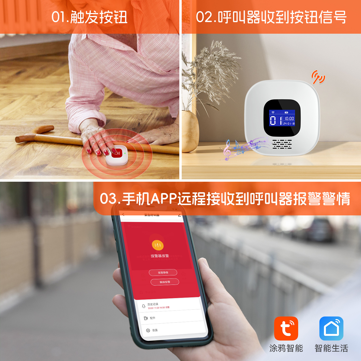 Graffiti WIFI elderly pager SOS emergency call button hospital nursing home emergency pager one-button report