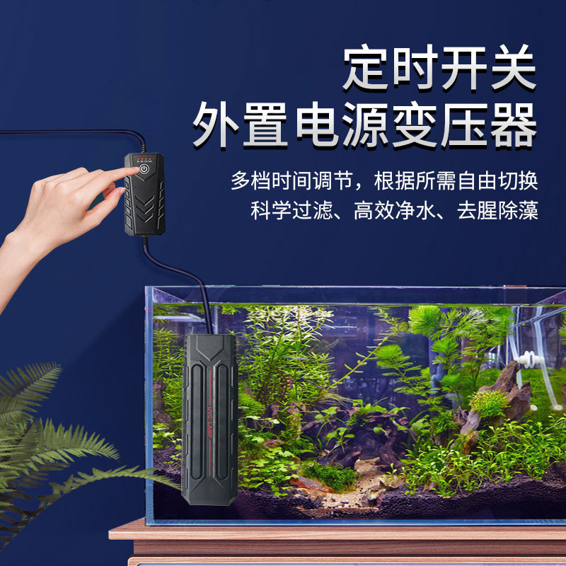 Uv Ultraviolet Fish Pond Germicidal Lamp Landscape Lamp Timed U-Shaped Double-Tube Fish Tank Lamp Aquarium Fish Tank Lamp Led Diving Lamp