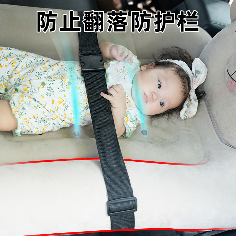 Bear Kidsren's Car Bed Baby Baby Sleeping Bed Car Rear Inflatable Mattress High-Speed Rail Sleeping Artifact Aircraft