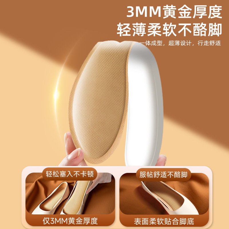 Ai Cao heating insole women can walk self-heating foot warmer men's foot warmer winter self-heating insole wholesale