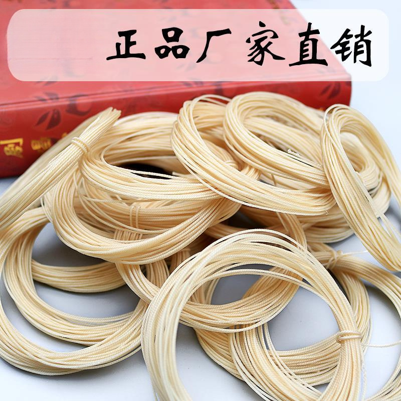 Silk String Erhu String Thousand Jin Line Huqiu Brand Three String Banhu String Old Middle School String Mother String Guqin String Silk String