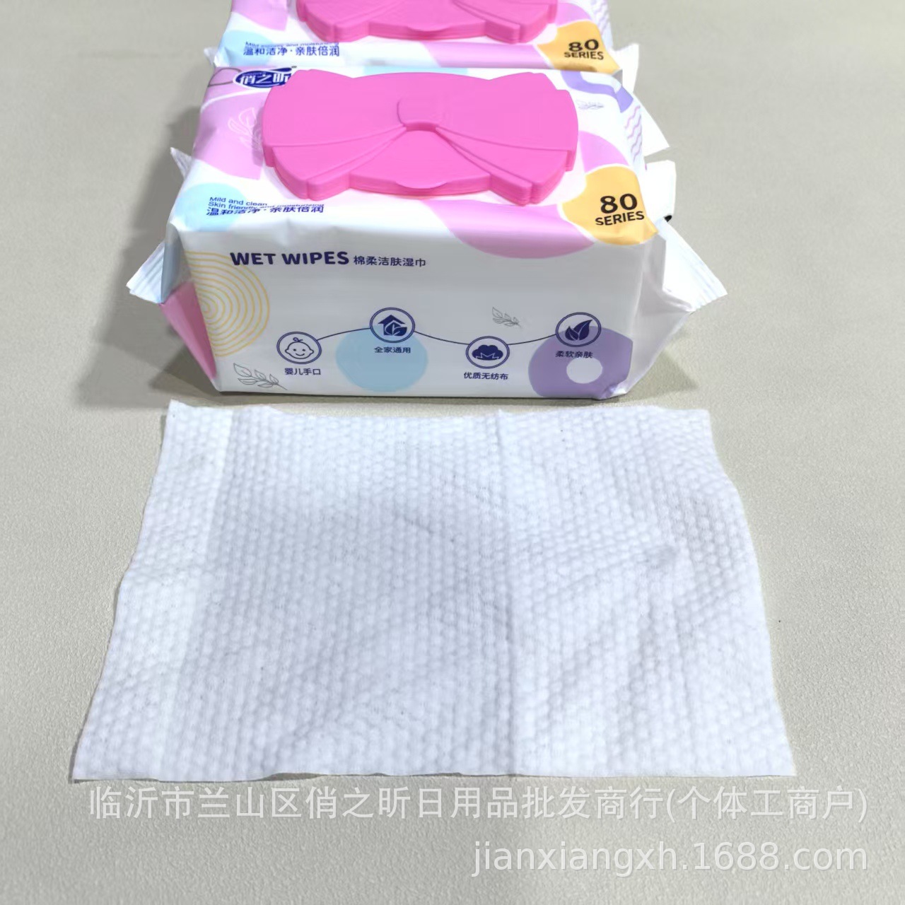 80 Series Thickeneded Infant Hand and Mouth Wipes Disposable Cleaning Wipes Household Qiao Zhixin Wipes