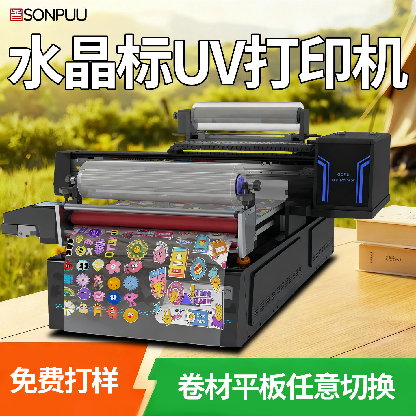 Кристальная Этикетка Uv Принтер Малый Ai Умный Плоский Ламинатор Горячее Тиснение Наклейка для Холодильника Принтер для Чехлов на Мобильные Телефоны