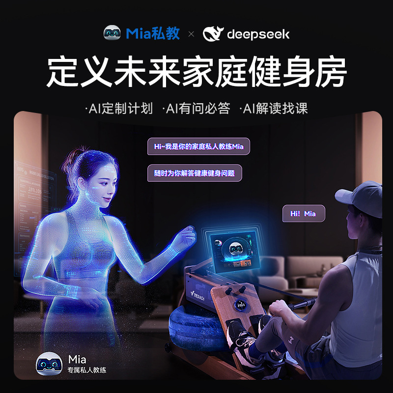 Merrick MERACH Super Fat Water Magnetic Double Resistance Rowing Machine Smart Home Folding Rowing Sports Fitness Equipment