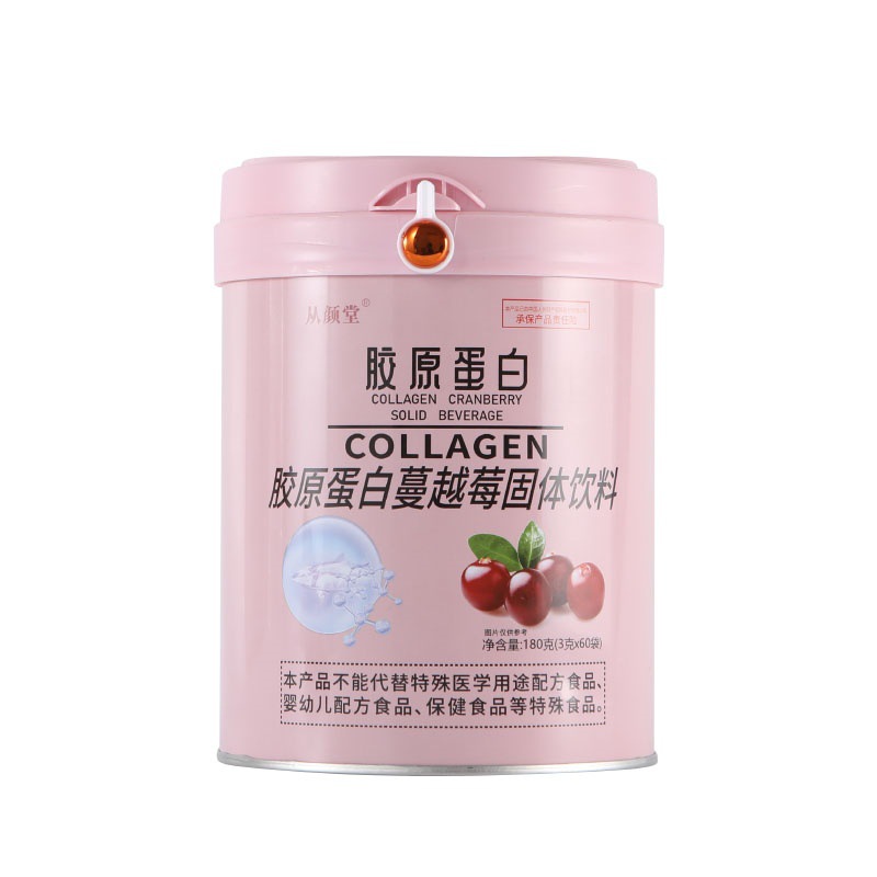 From Yantang Cranberry Collagen Powder Collagen Cranberry Small Molecule Peptide Solid Drink