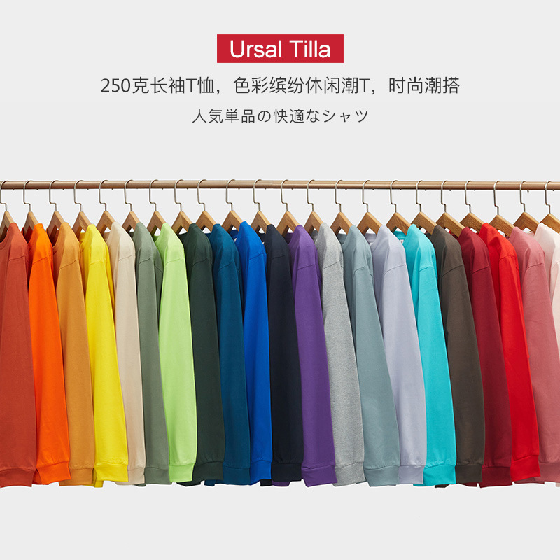 Футболка 250г, тяжелая, длинный рукав, с круглым вырезом, толстая, однотонная, для родителей и детей