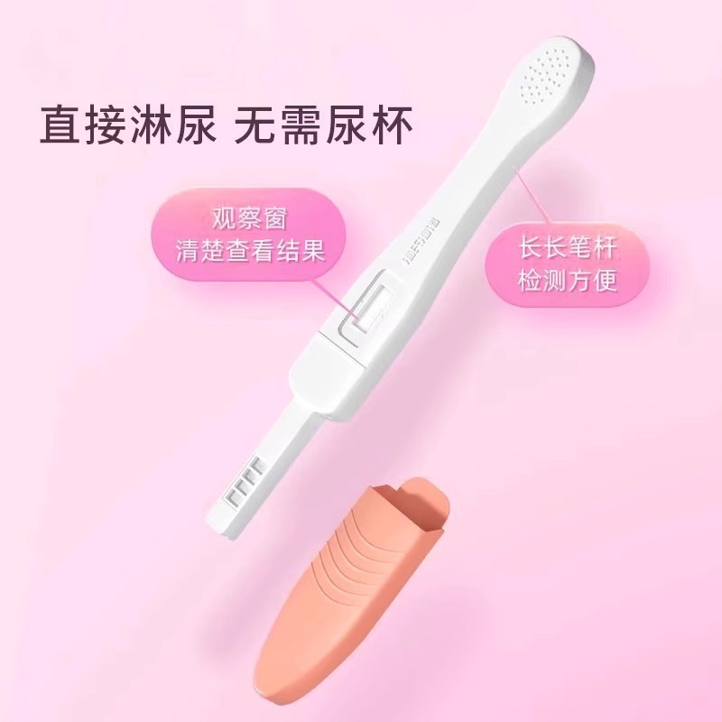 Heinobo Early Pregnancy Card Type Pregnancy Test Test Paper Seven Days Pregnancy Test HCG Test Strip Pregnancy Test Pen
