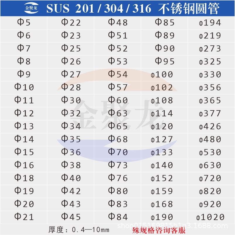 Foshan Factory Spot 304 Stainless Steel Round Tube Brushed Bright Stair Handrail Decorative Tube Internal and External Polished Welded Tube