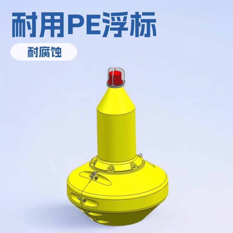 Plastic Floating Ball to Stop Ships Docking at Sea, River Cone Buoy with Light on Top, Reservoir Warning Light Navigation Buoy