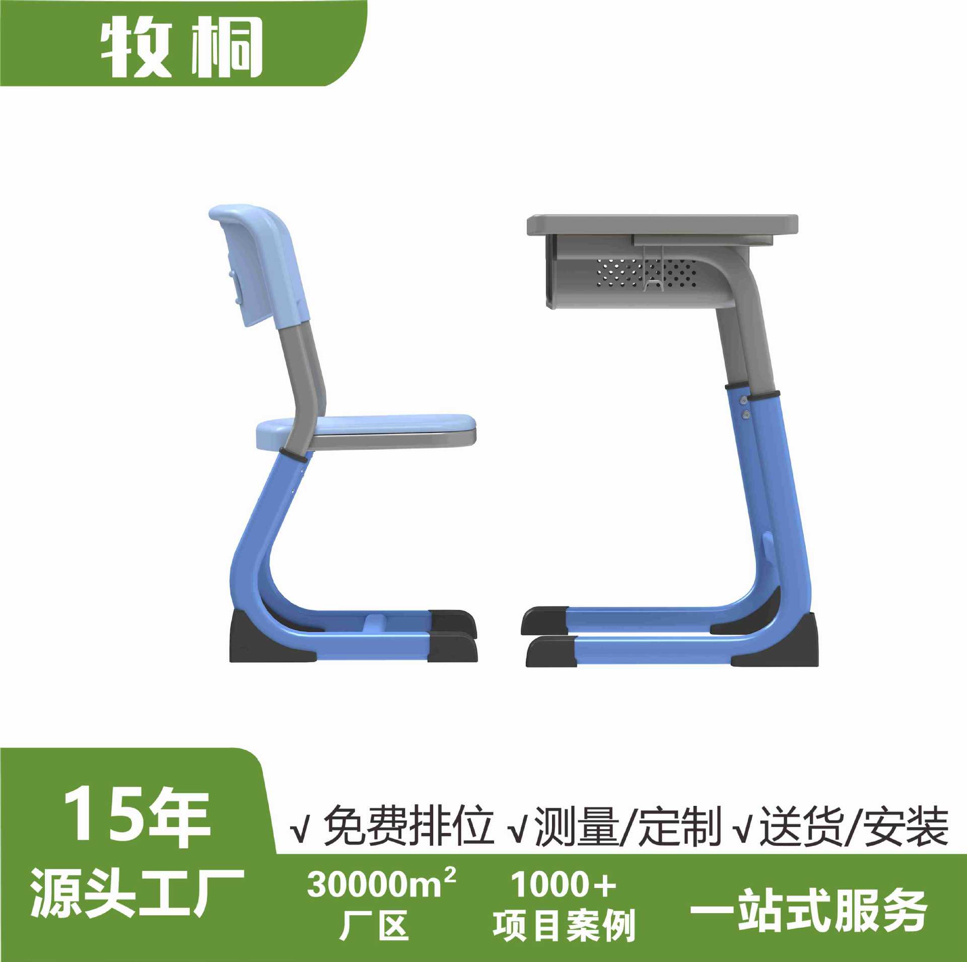 School bidding desks and chairs Primary and secondary school students training tutorial class lifting desks and chairs single desks and chairs