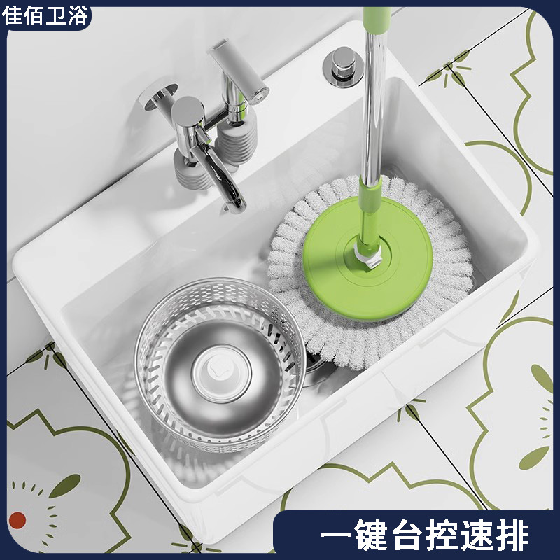 Dual-drive Mop Pool Balcony Ceramic Mop Pool Rotating Bathroom Household Pool Basin Integrated Floor Mop Basin Slot