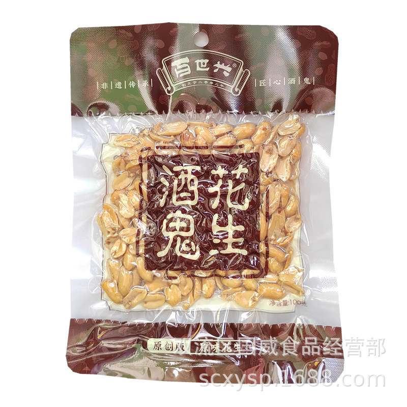 Baishixing Drunkard Peanuts Snacks Spicy Peanuts Five Flavors Original Drunkard Peanuts Wholesale