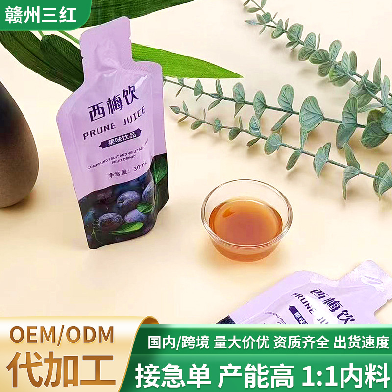 Fruit and Vegetable Enzyme Special Diet Comprehensive Water Plant Dietary Fiber Fruit Drink Oem Processing Wholesale Customization