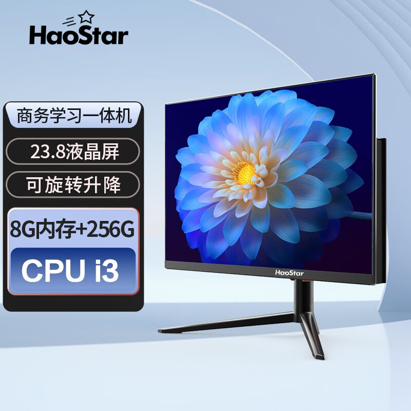 Все в одном, легкая офисная машина, компьютер для фронт-деска