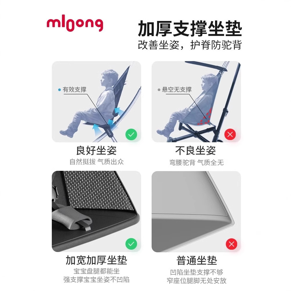 Manlong T10 lightweight stroller (pocket car)