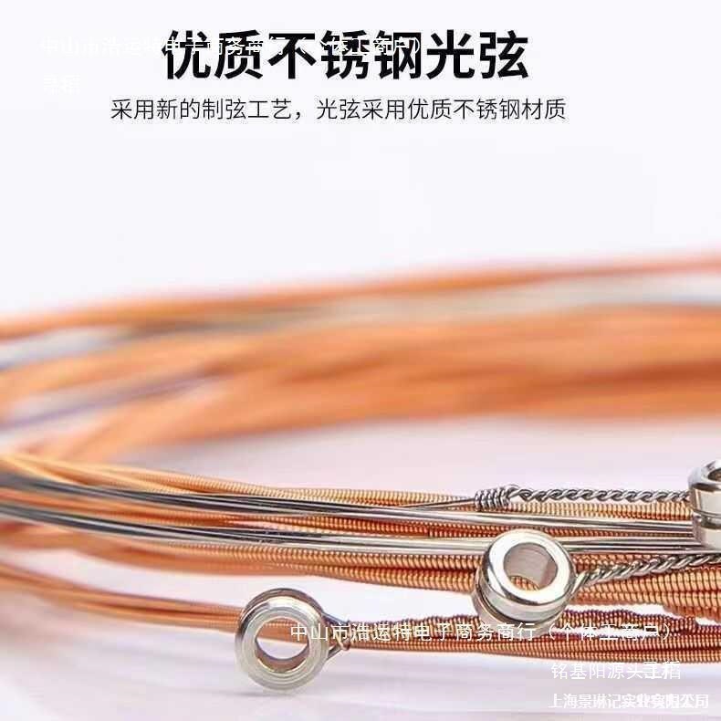 Набор струн для гитары, 6 струн, универсальные аксессуары, инструмент для замены