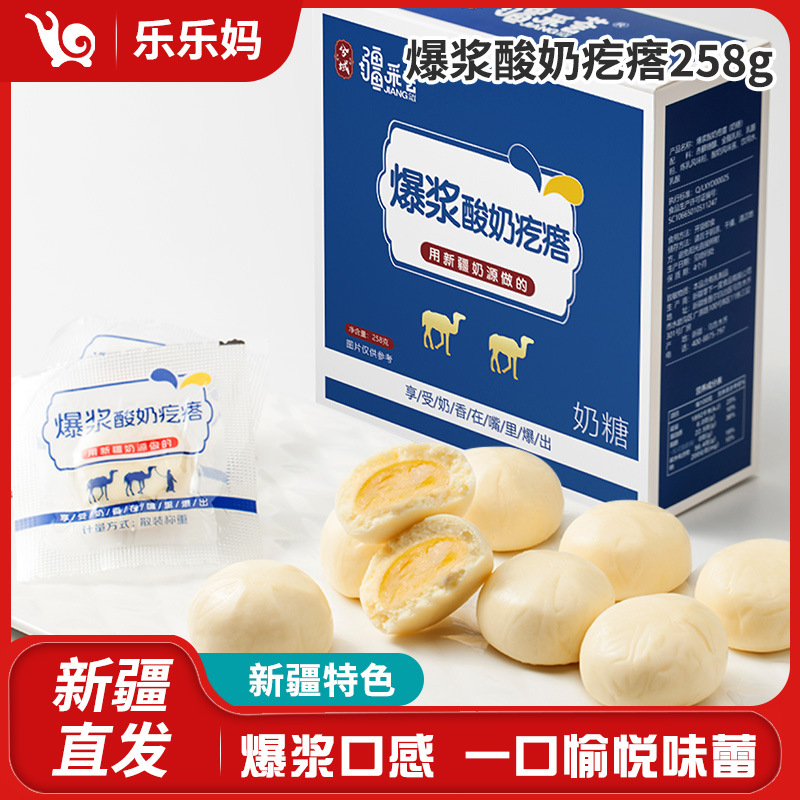 Специальность Синьцзяна Йогурт из пульпы Вера Пимплс Оригинальный сыр Детские здоровые закуски Молочные продукты