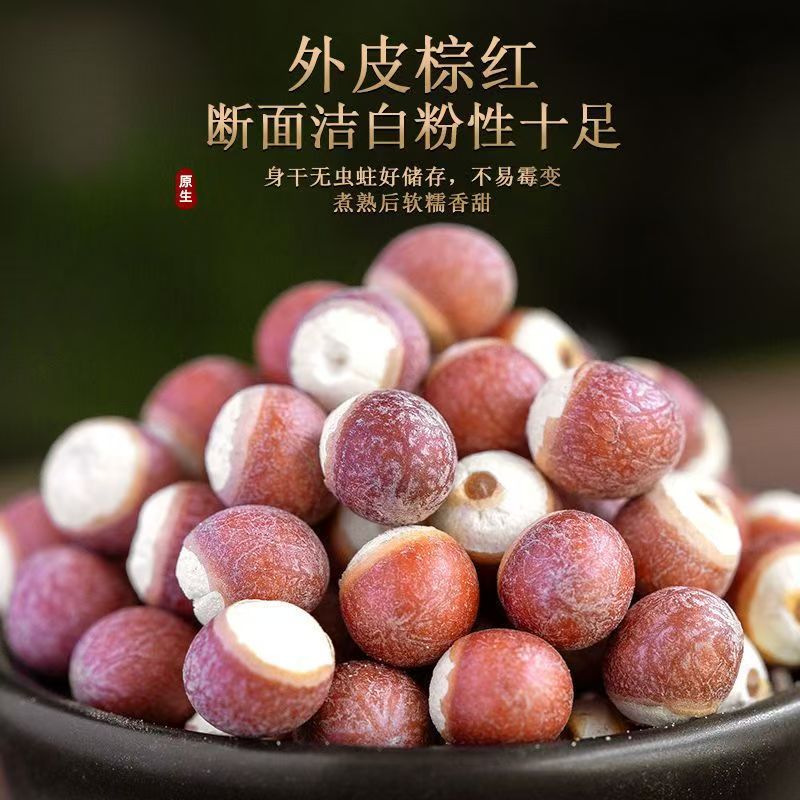 New Arrival Gorgon 150g Bottled Whole Capsules Gorgon Dry Goods Medicine and Food Homologous Gorgon Chicken Head Rice Wholesale