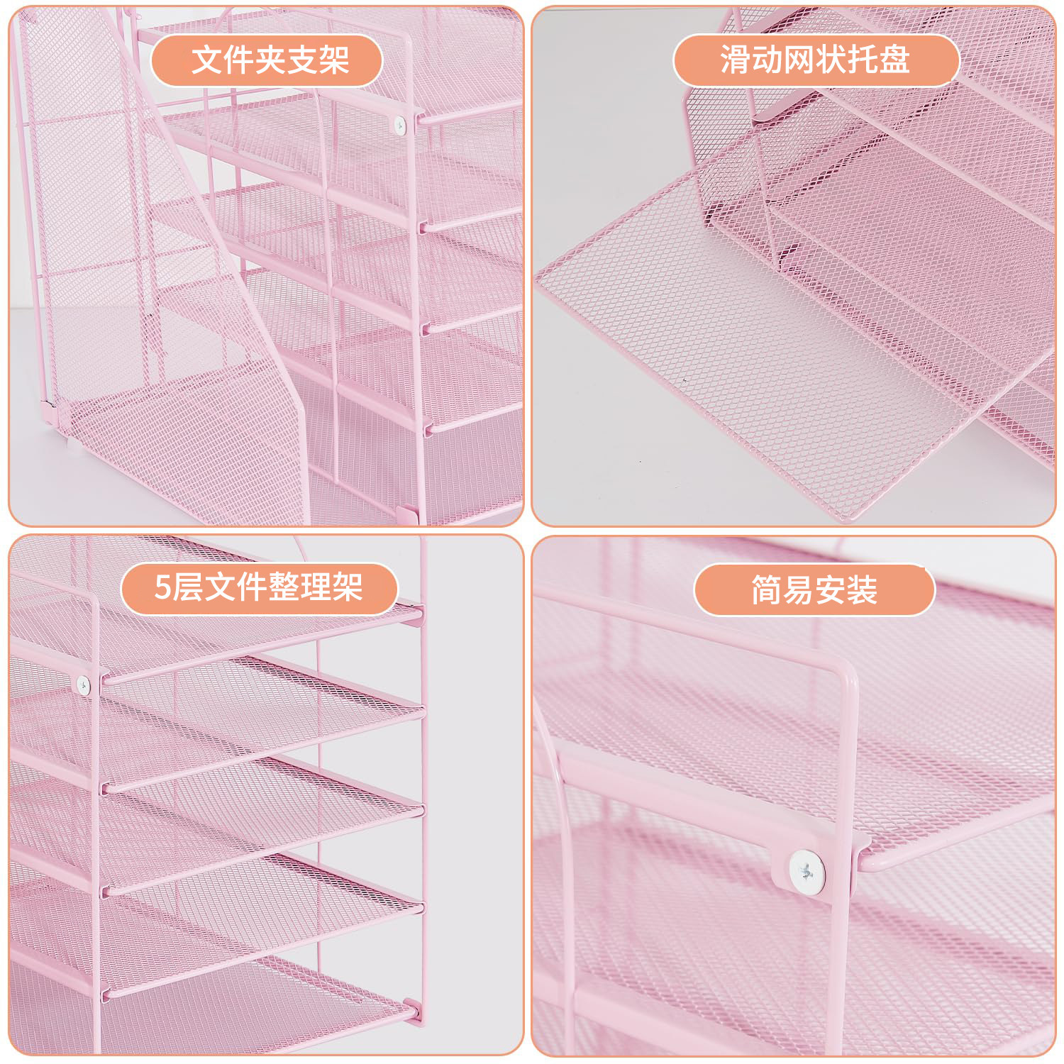 Cross-Border Office Desktop File Rack Multi-Functional Desktop 5-Layer Storage Rack Desk File Storage Rack