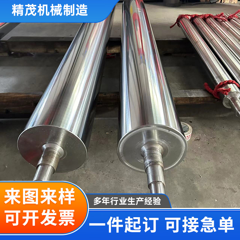 Large Supply of Mirror Rollers, Embossing Rollers, High-Precision Printing Machinery, Stainless Steel Roller Coating Machines, Mirror Rollers
