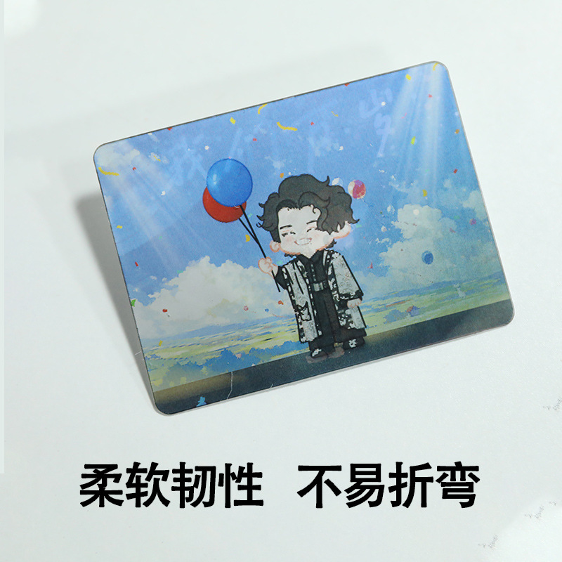 3D Raster Card Customized Animation Game Star Cartoon 2 to 3 Changeable Stereo Raster Flash Card Small Single Customized
