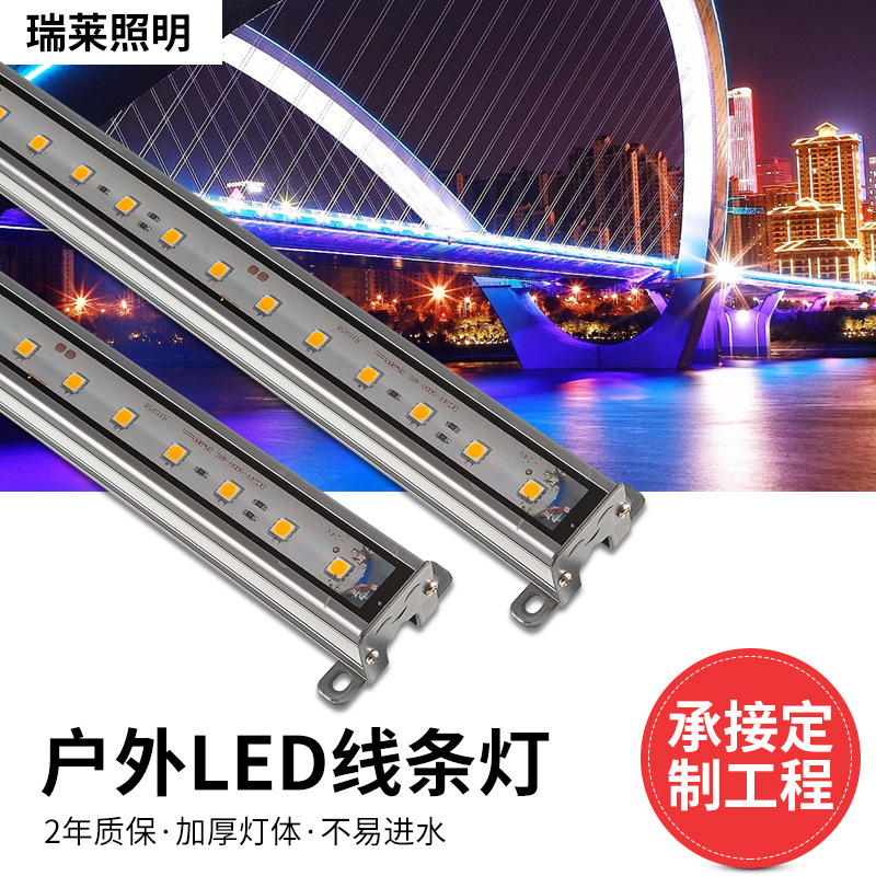 уличный светильник для стен, трубка для ограждений, освещение фасадов, уличное освещение зданий, водонепроницаемый светильник