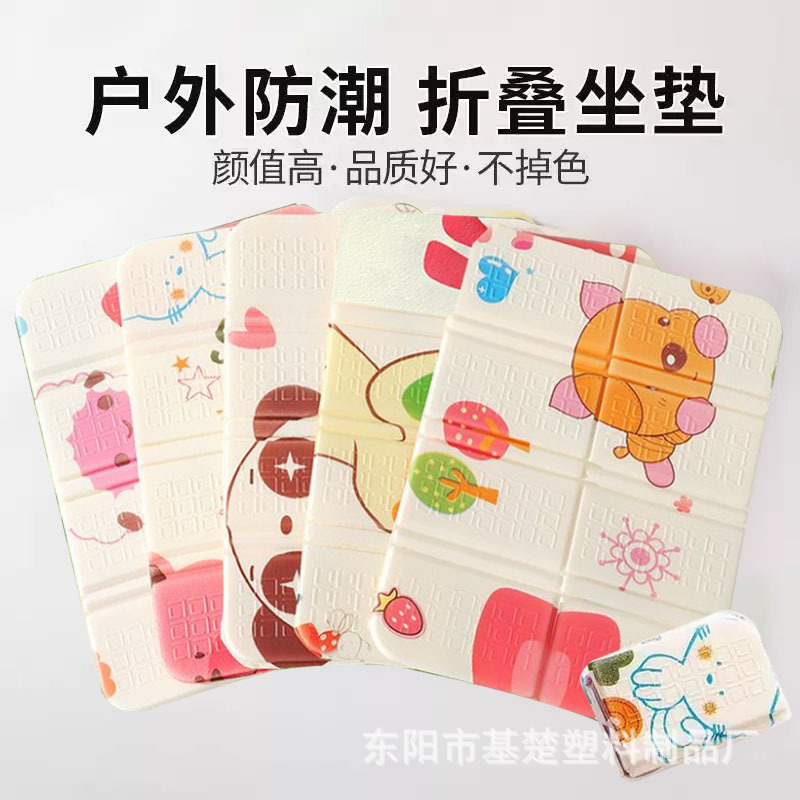 XPE наружный мат, 20% складной, маленький портативный водонепроницаемый влагозащитный мат для альпинизма и кемпинга, мини-напольный мат