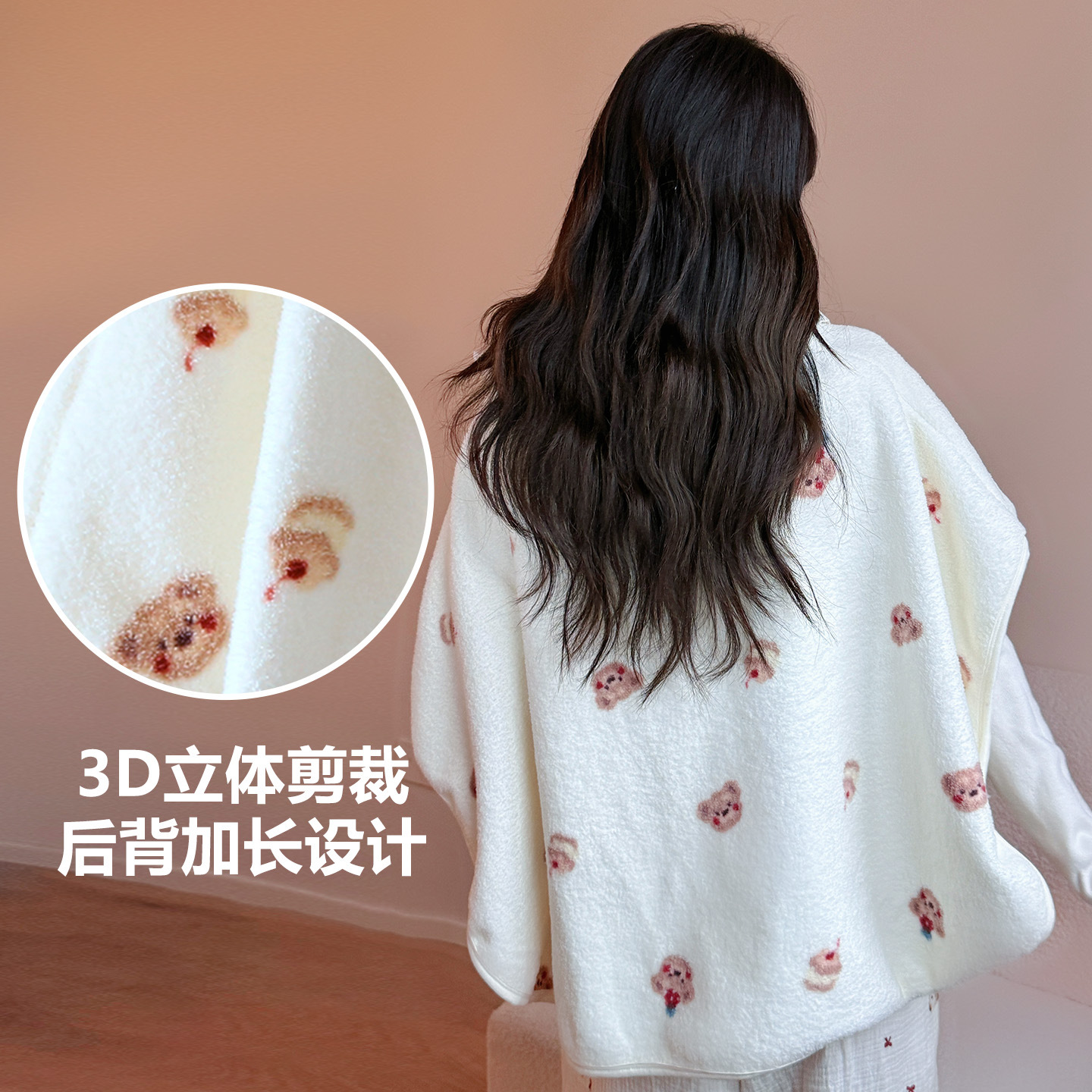 Autumn and Winter Bear Maternity Shawl for Sleeping, Nursing, and Keeping Warm, Shoulder and Neck Protection Shawl for Women