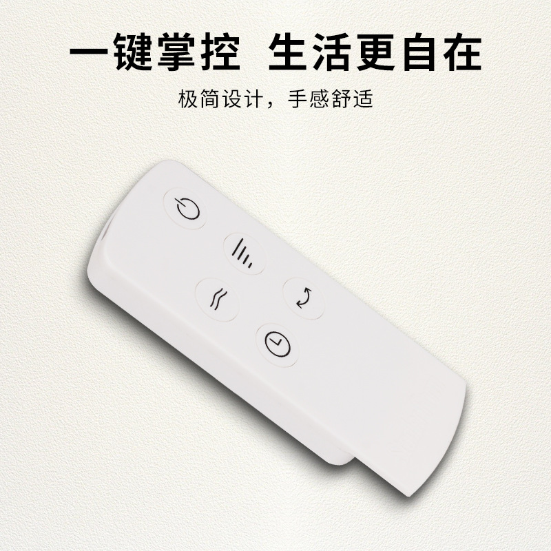 Hd05D Micro Fan Remote Control Smart Table Fan Wall Fan Floor Fan Air Conditioning Fan Remote Control Intelligent Control