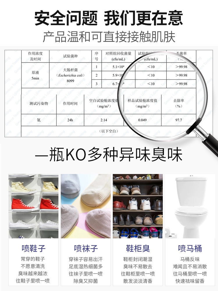 Shoe Deodorant Spray Sterilization Shoes, Socks, Shoe Cabinets, Sneakers to Remove Odors, Sweaty Feet, Smelly Shoes, Deodorize, Sterilize and Deodorize