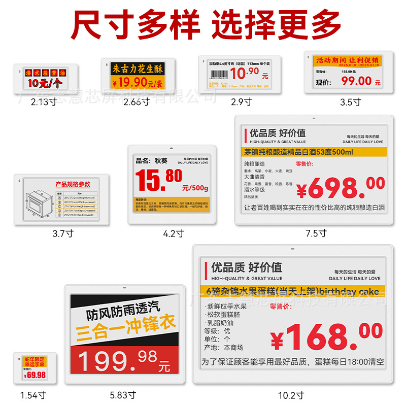 Умная WiFi электронная ценник для больничной прикроватной карточки, школьной таблички, супер цепного чернильного экрана