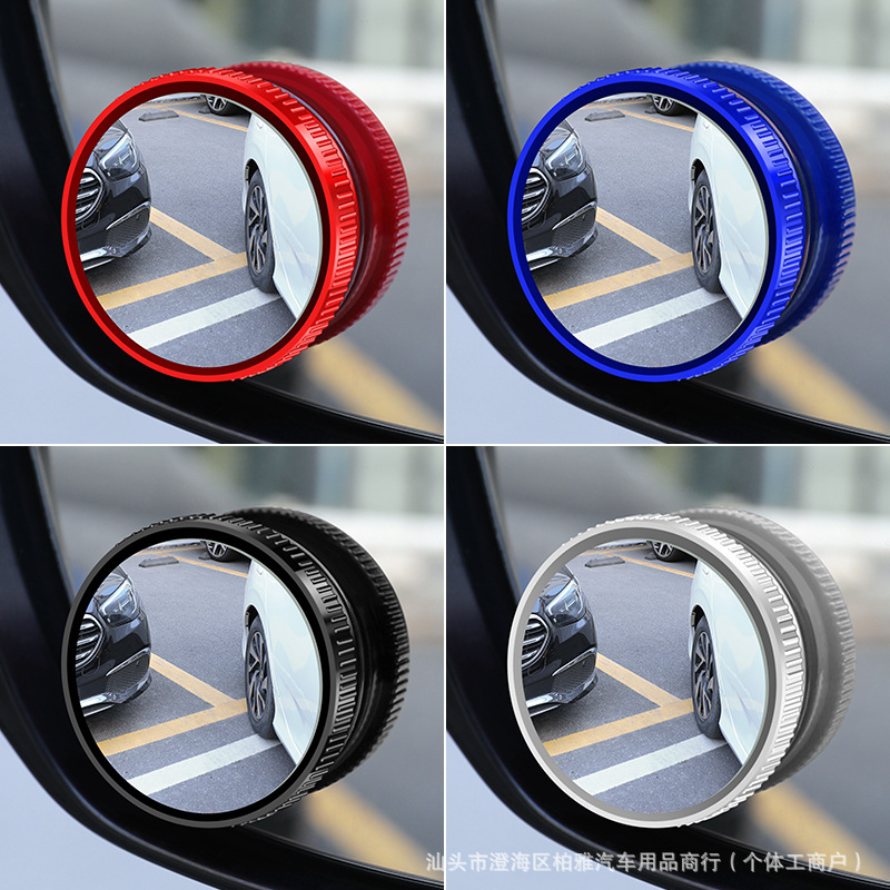 Cross-Border Hot-Selling Suction Cup Reversing Small Round Mirror, 360-Degree Rotating Convex Reflector, Universal Car Rearview Mirror