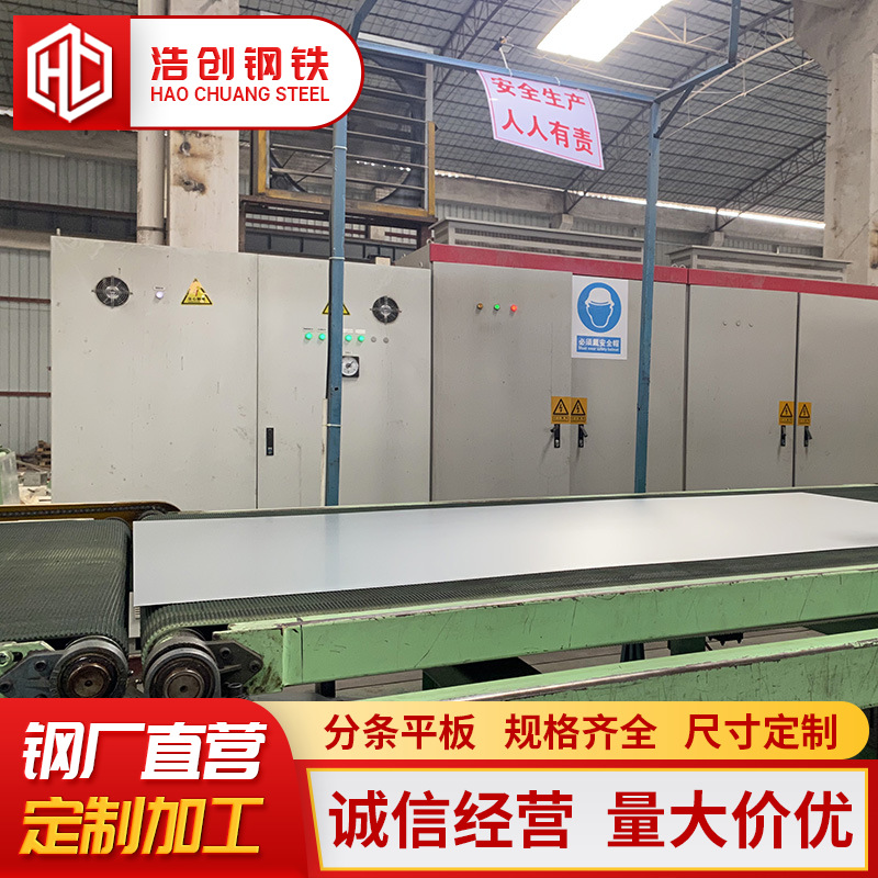 Supply of Galvanized Sheets with Flower Hot-Dip Galvanized Coils with High Zinc Layer Galvanized Steel Sheets and White Iron Sheets 0.2~3.0mm