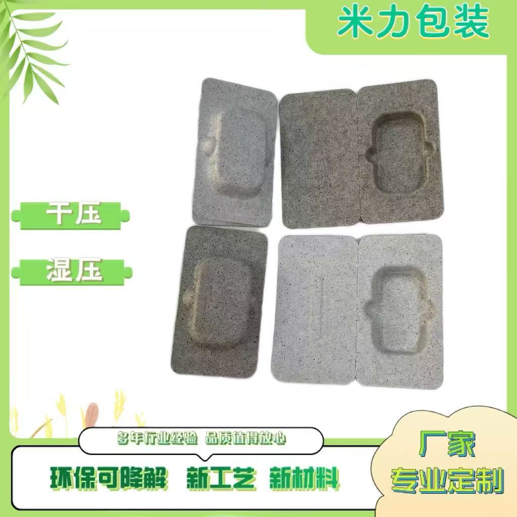 Формование из бумажной целлюлозы, кофейная гуща, универсальный бумажный внутренний поднос, биоразлагаемый и экологически чистый